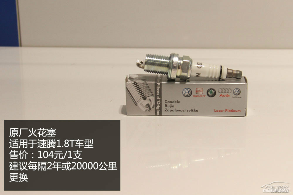 速騰圖片