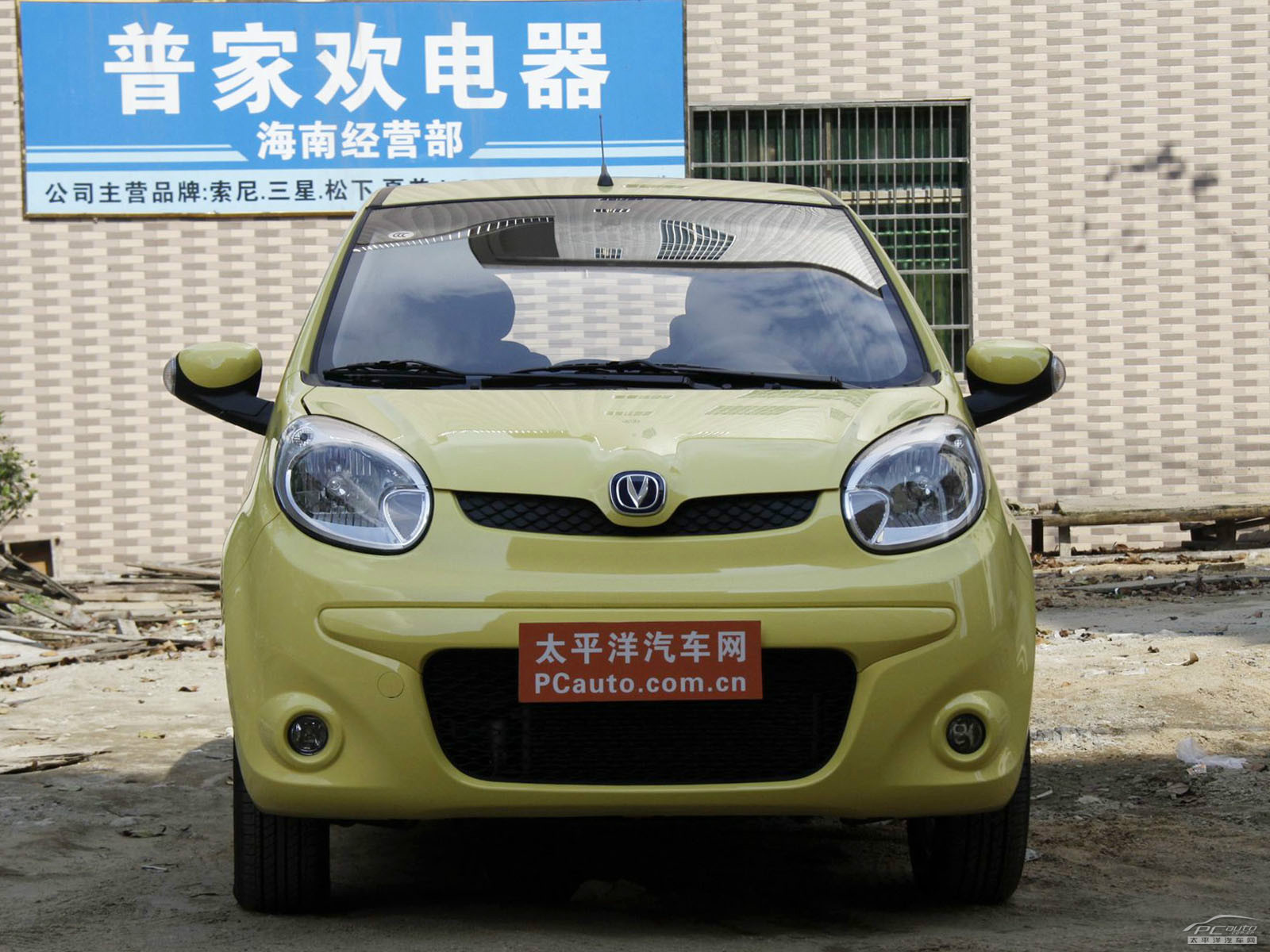 奔奔Mini外觀高清大圖