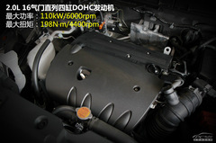 標(biāo)致4008到店實(shí)拍 標(biāo)致4008到店實(shí)拍