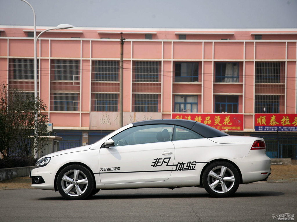 糖果白大眾EOS整車外觀外觀圖片