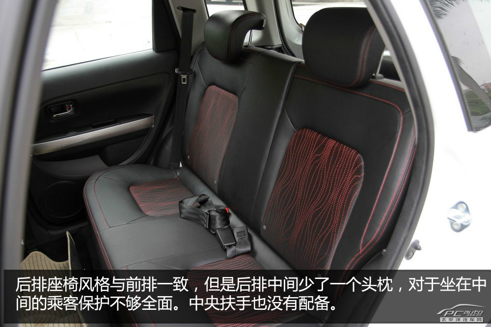 長城M4圖解高清大圖