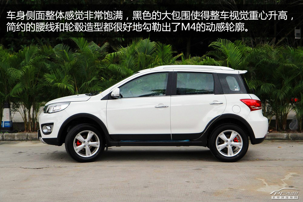 長城M4圖解高清大圖