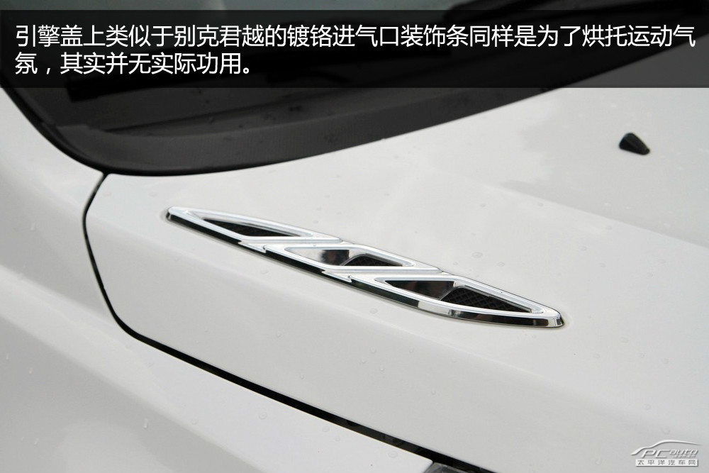 長城M4圖解高清大圖