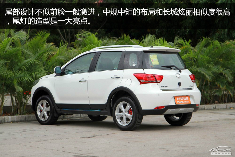 長(zhǎng)城M4圖解高清大圖