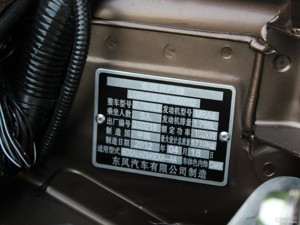 鈦古金軒逸發(fā)動(dòng)機(jī)其它細(xì)節(jié)圖片