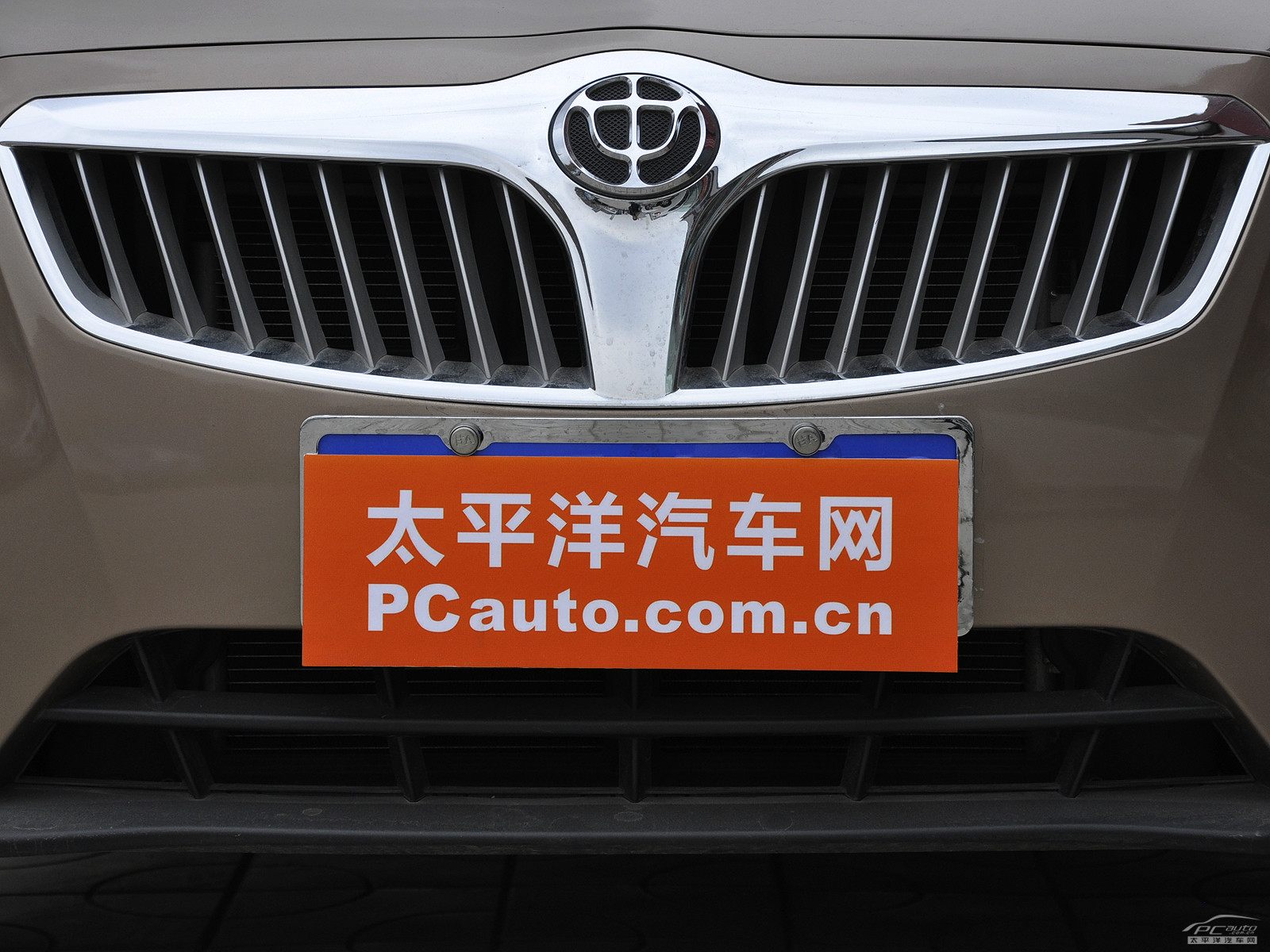 中華H530外觀(guān)高清大圖
