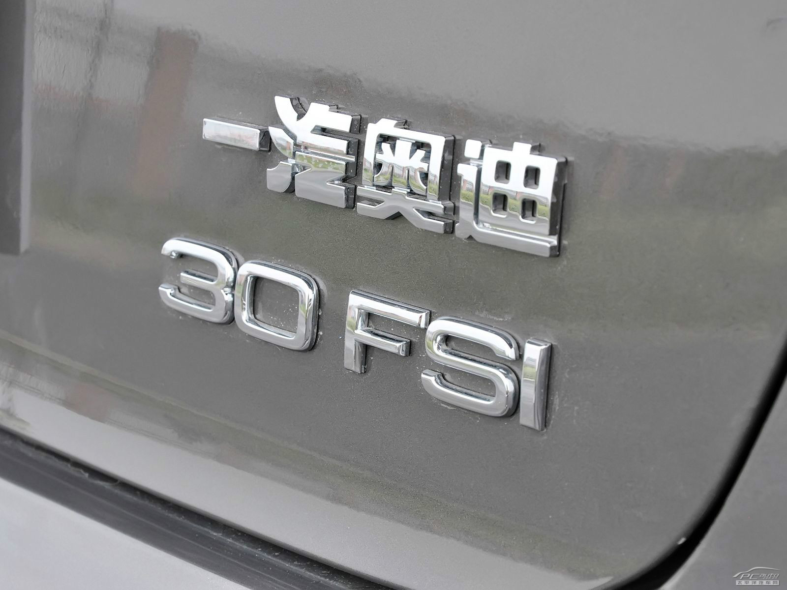 奧迪A6L外觀高清大圖