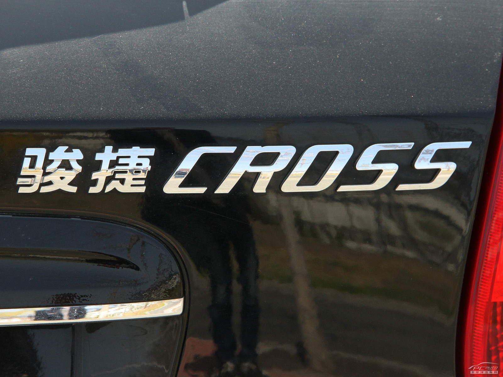 駿捷Cross外觀(guān)高清大圖