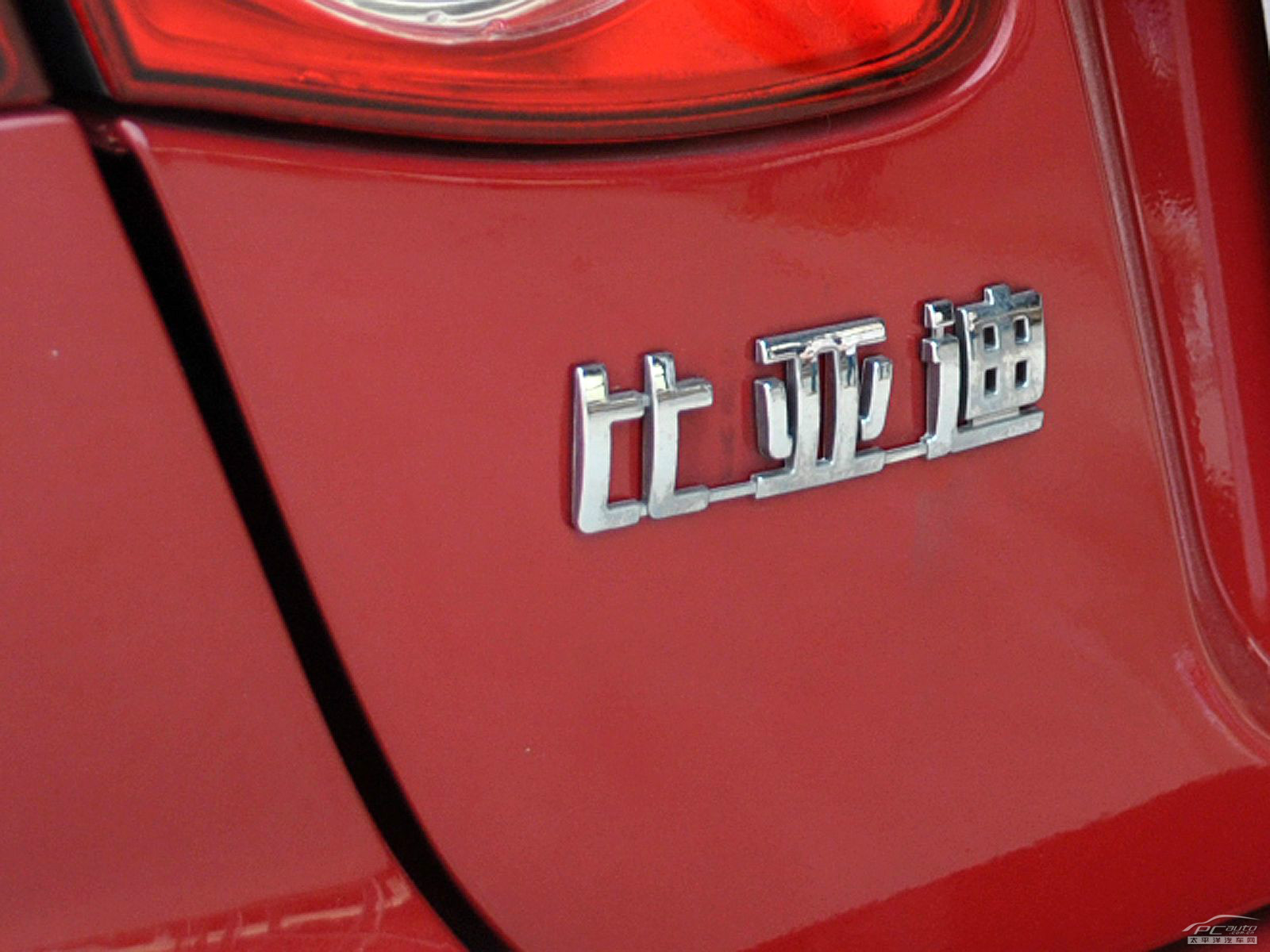 比亞迪F3R外觀高清大圖