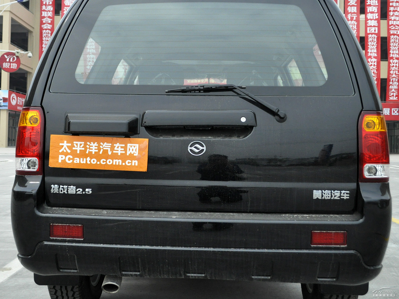 挑戰(zhàn)者SUV外觀高清大圖