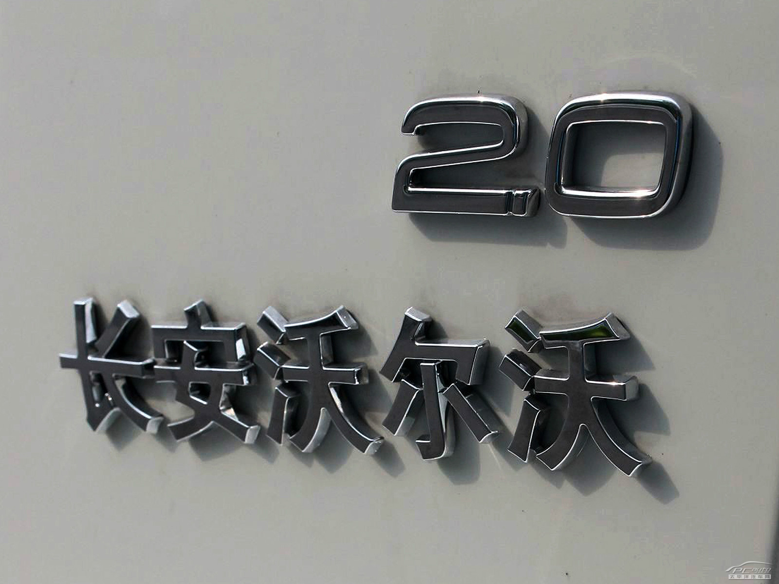沃爾沃S40外觀高清大圖