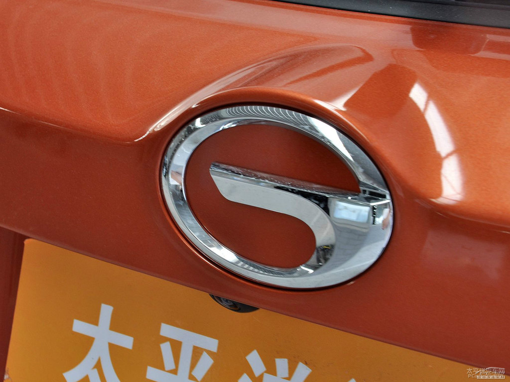 荷蘭橙傳祺GS5車尾外觀圖片