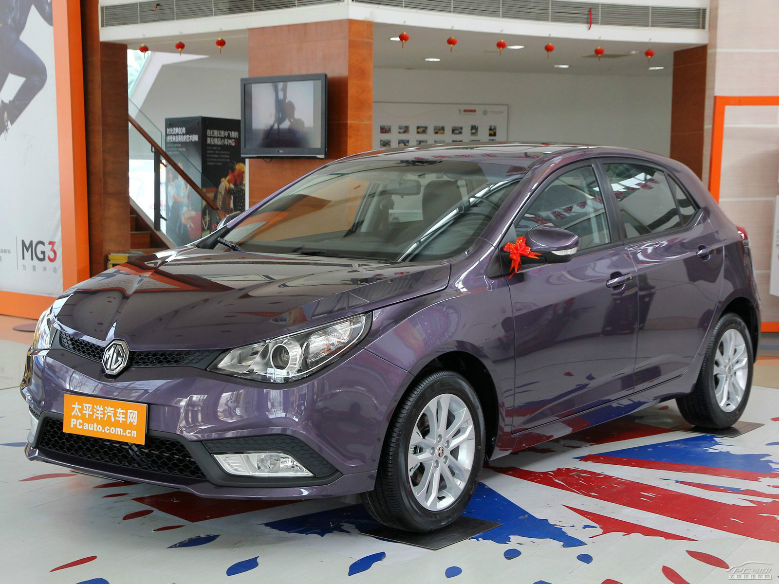 MG5外觀高清大圖