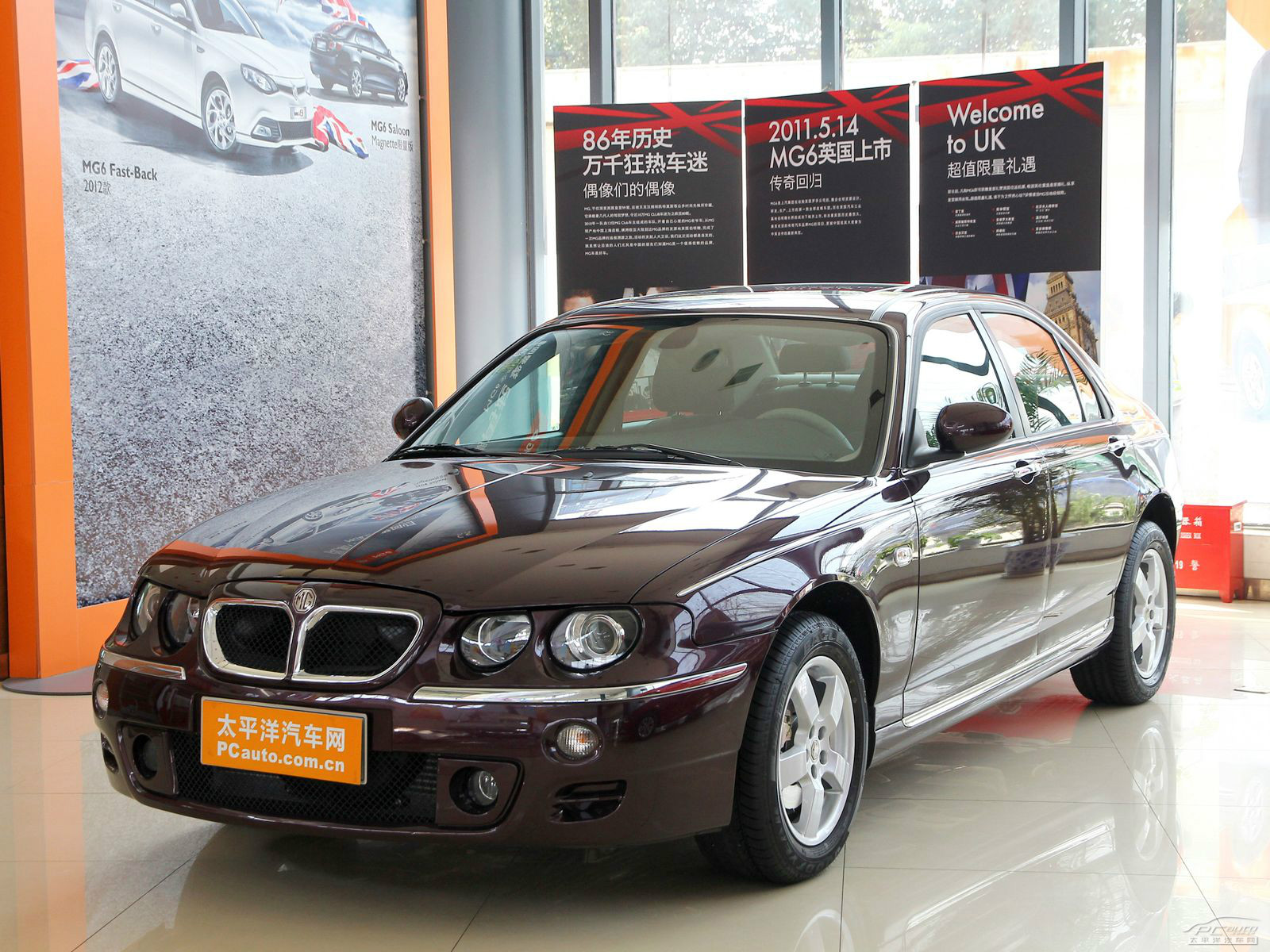 MG7外觀高清大圖