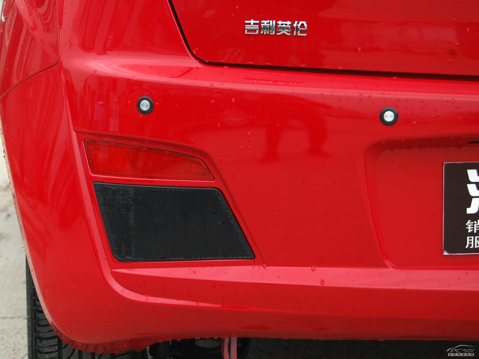 吉利SC5-RV外觀高清大圖