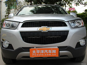 2012款 2.4L 自動(dòng)兩驅(qū)城市版 5座 2012款 2.4L 自動(dòng)兩驅(qū)城市版 5座