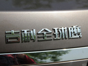 2012款 1.5L 手動(dòng)舒適型