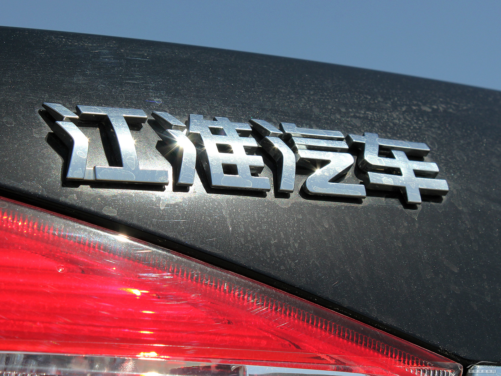 和悅細(xì)節(jié)高清大圖