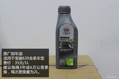 E630ȫϵ܇ͱB(yng)Ԕ 