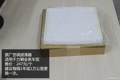 斯巴魯力獅全系保養(yǎng)詳解