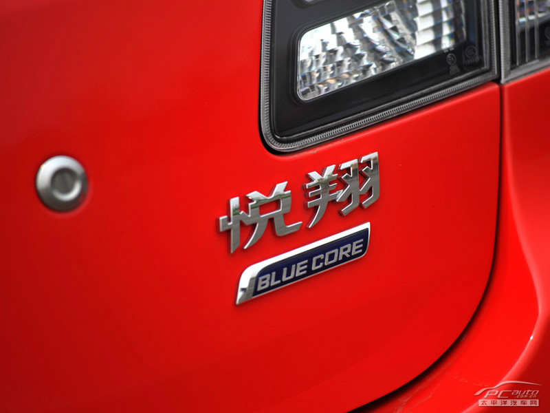 悅翔外觀高清大圖