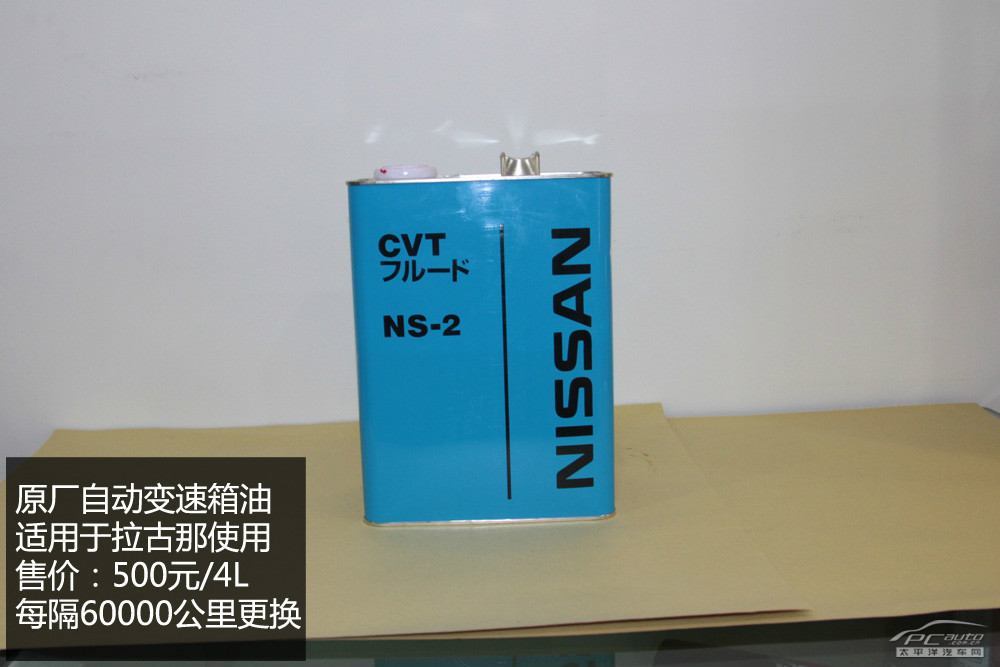 拉古那圖解高清大圖