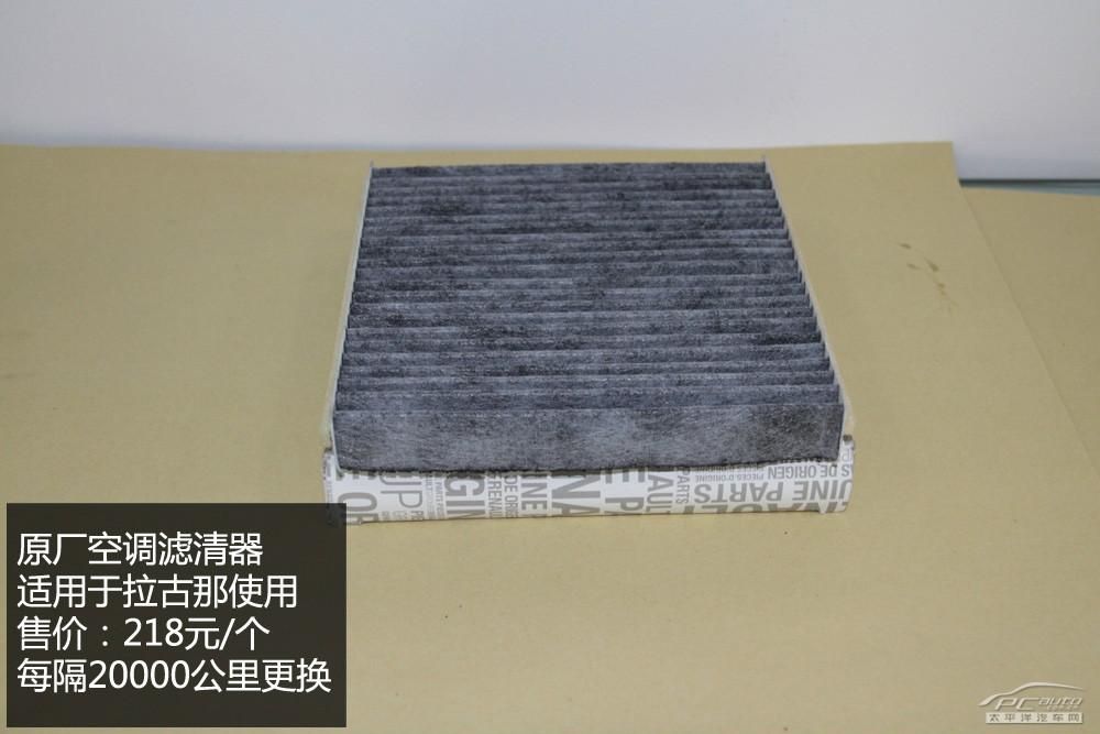 拉古那圖解高清大圖