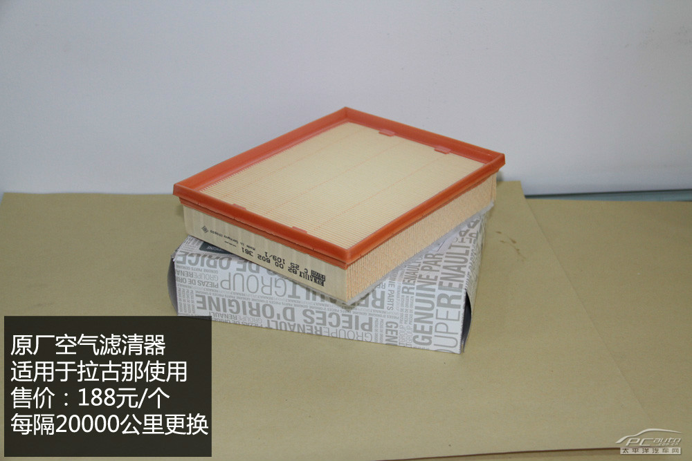 拉古那圖解高清大圖