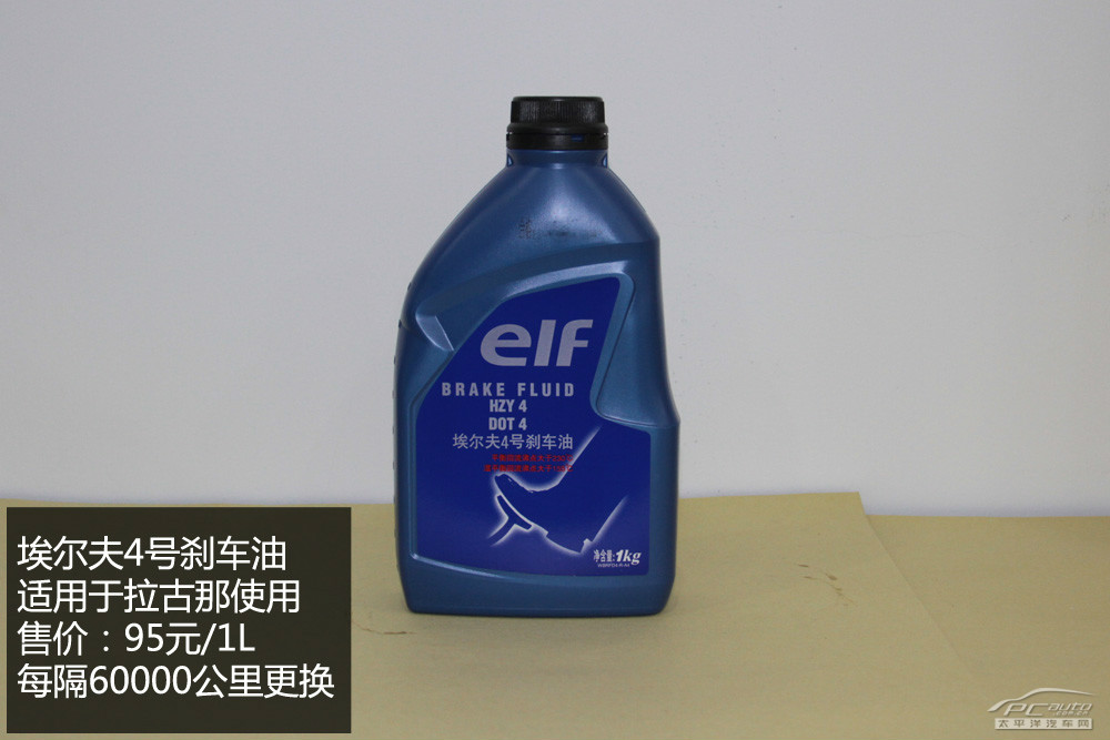 拉古那圖解高清大圖