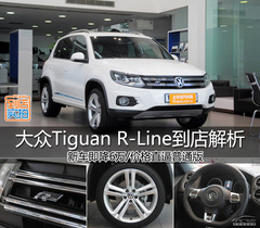 Tiguan R-Line 6fͬͨx