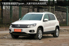 Tiguan R-Line 6fͬͨx