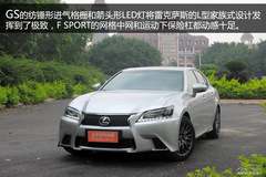 ׿_˹GS250(dng)B(ti)w(yn) A\(yn)(dng)