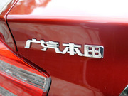 2012款 1.5L AT 旗艦版 2012款 1.5L AT 旗艦版