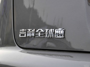 2012款 1.8L 手動 兩驅(qū)行政版  2012款 1.8L 手動 兩驅(qū)行政版