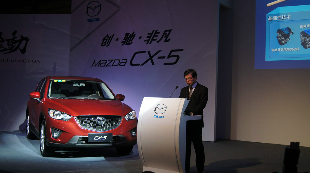 馬自達(dá)CX-5(海外)圖解高清大圖
