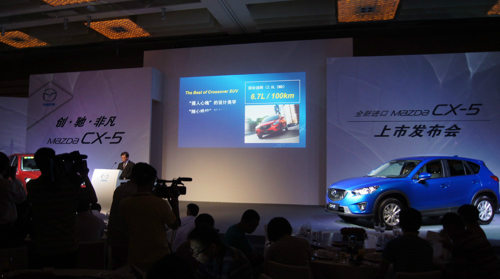 馬自達(dá)CX-5(海外)圖解高清大圖