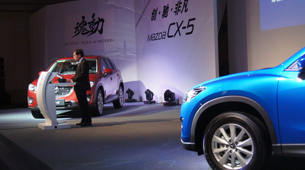 馬自達CX-5(海外)圖解高清大圖