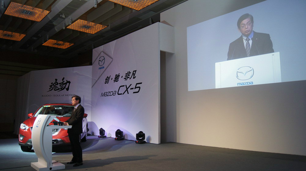 馬自達CX-5(海外)圖解高清大圖