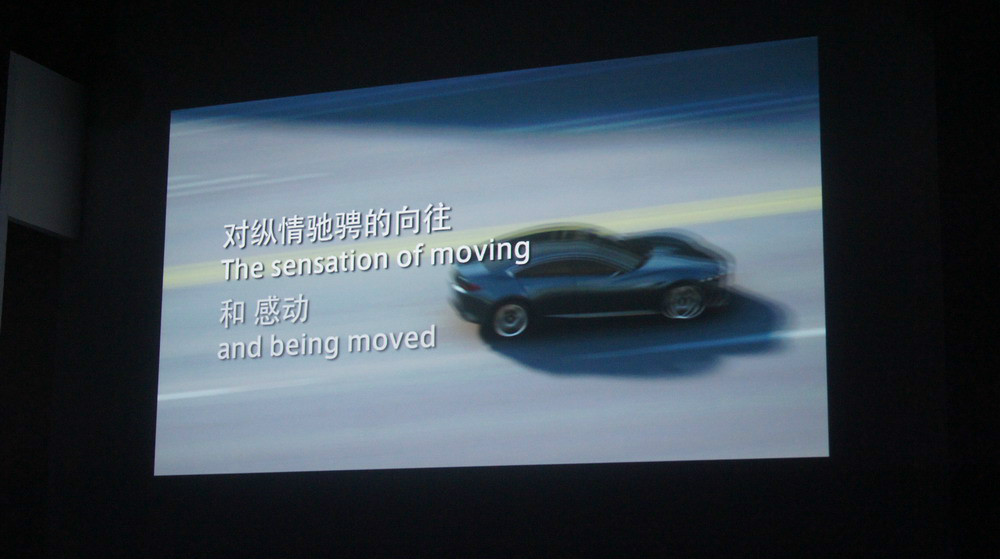 馬自達(dá)CX-5(海外)圖解高清大圖