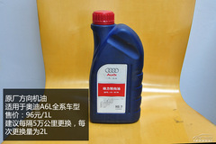 奧迪A6L全系車型保養(yǎng)詳解 奧迪A6L全系車型保養(yǎng)詳解