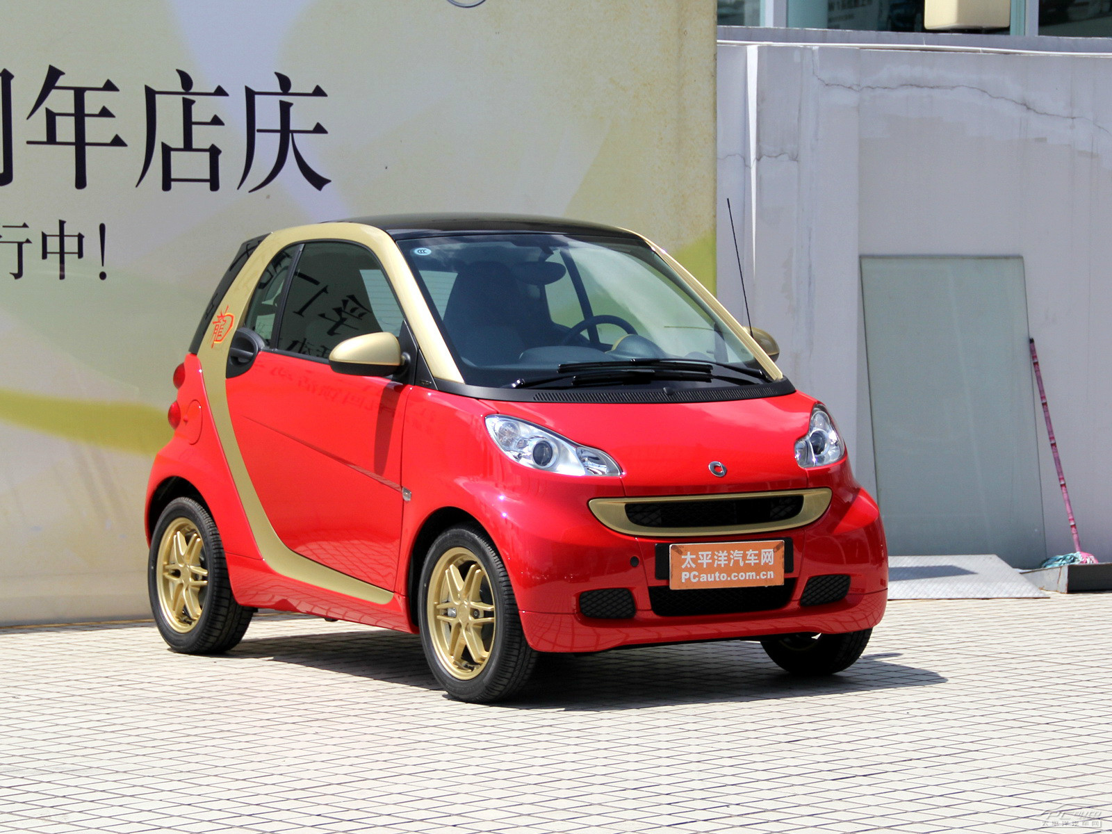 smart fortwo外觀高清大圖