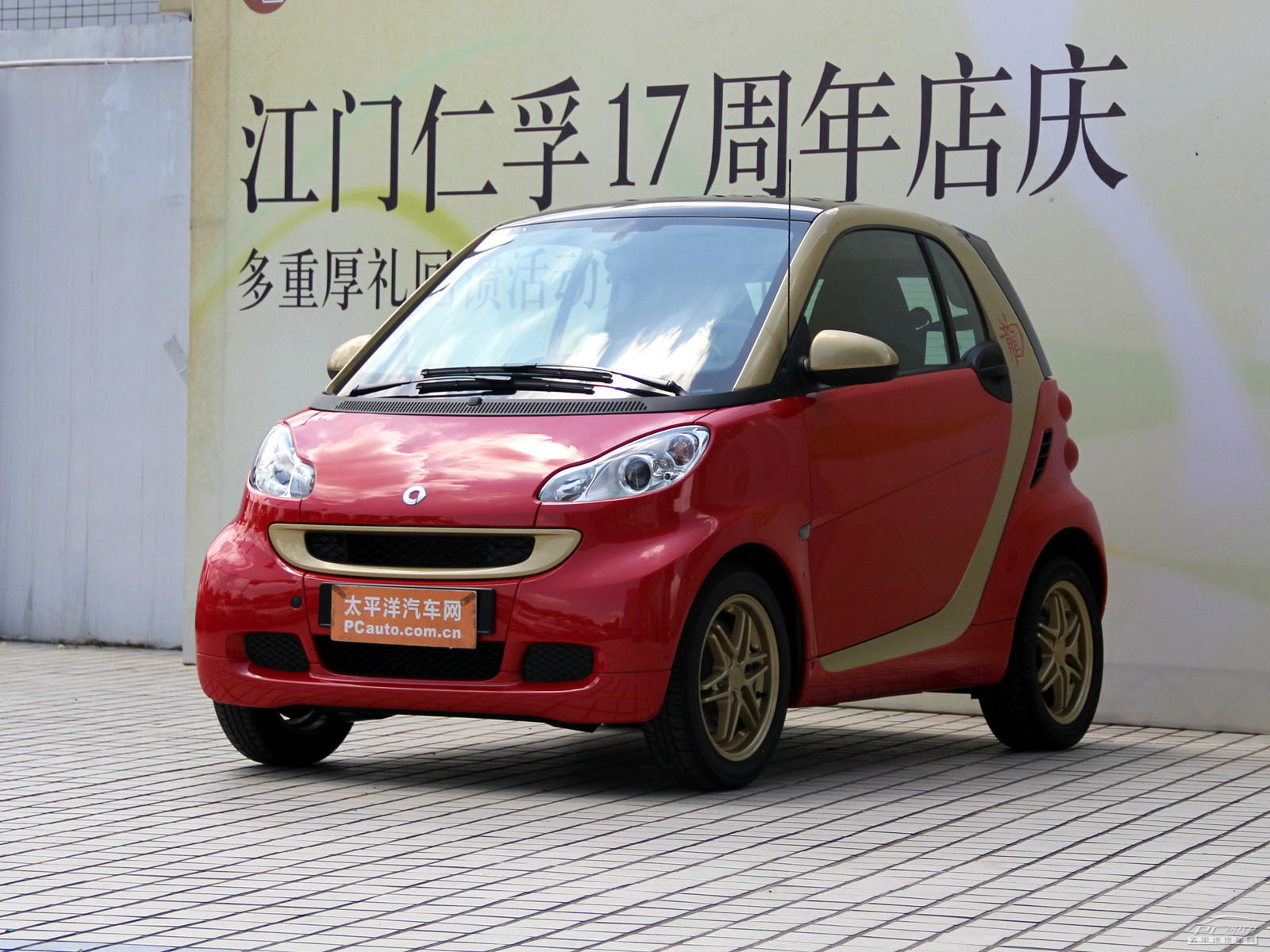 smart fortwo外觀高清大圖