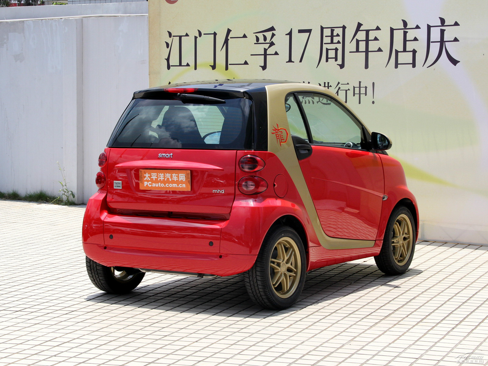 smart fortwo外觀高清大圖