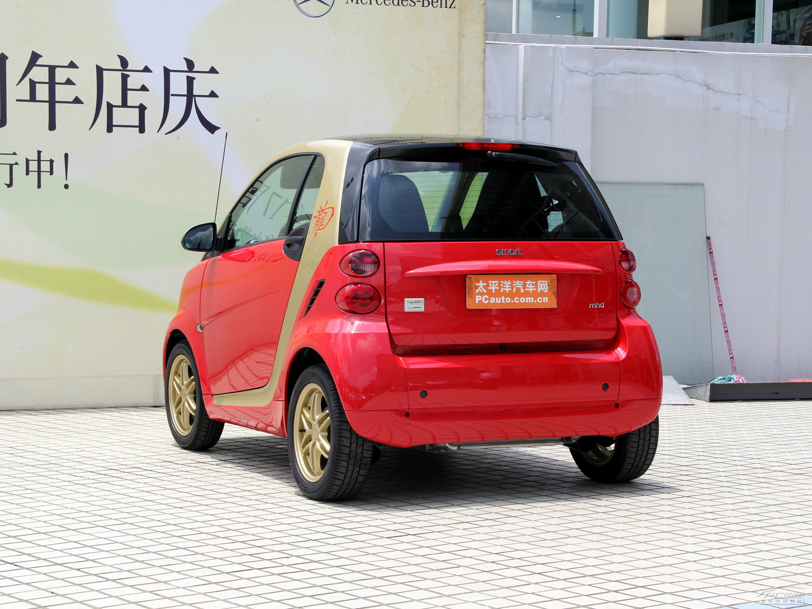smart fortwo外觀高清大圖