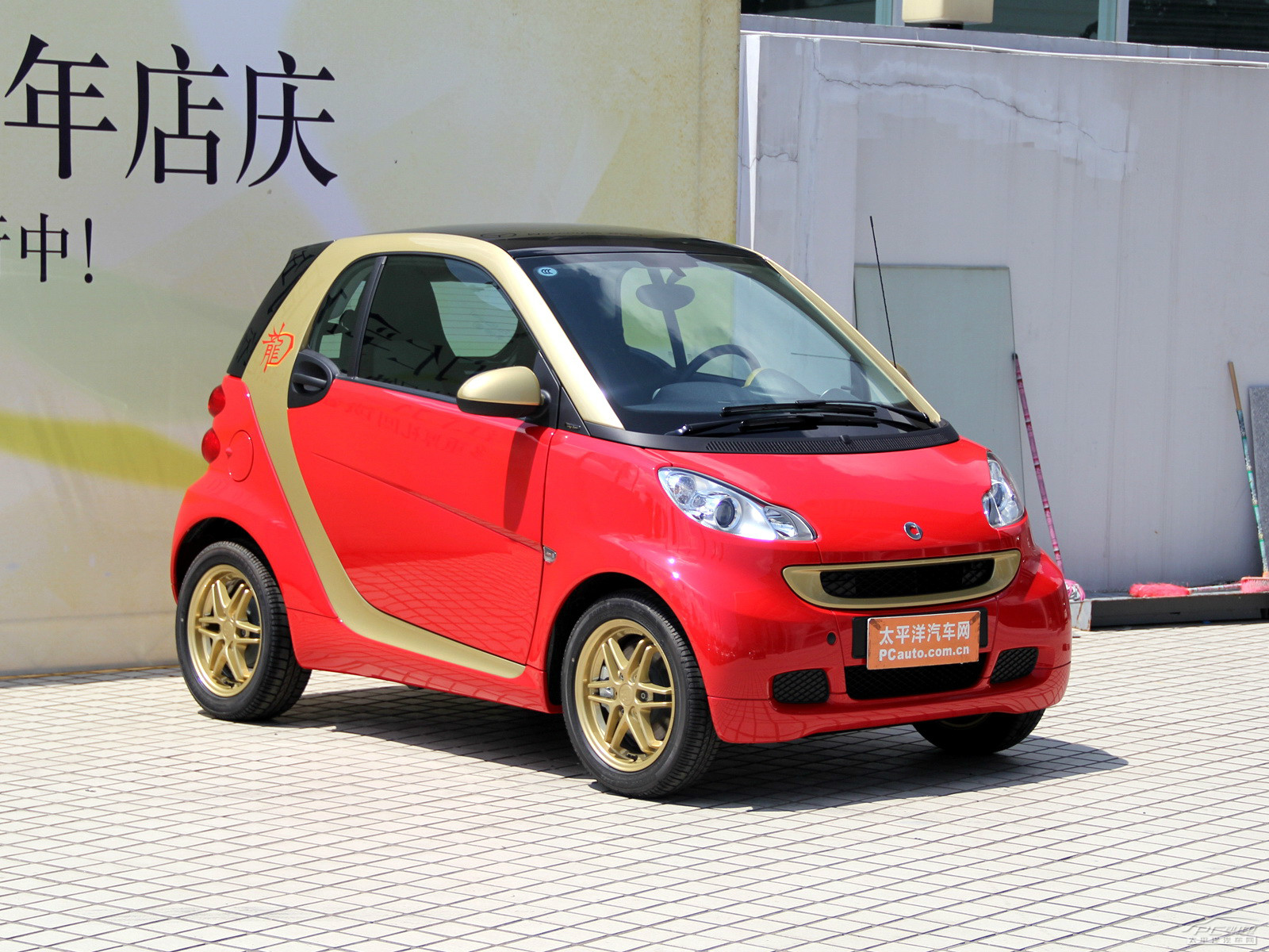 smart fortwo外觀高清大圖