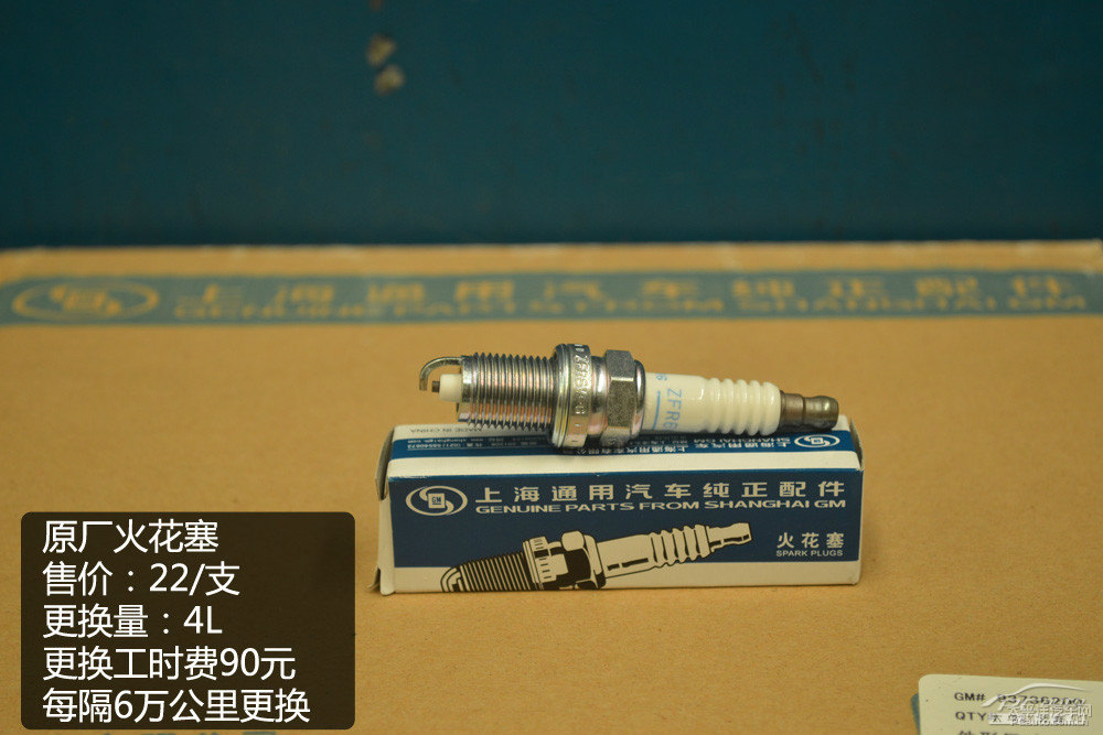 英朗圖片