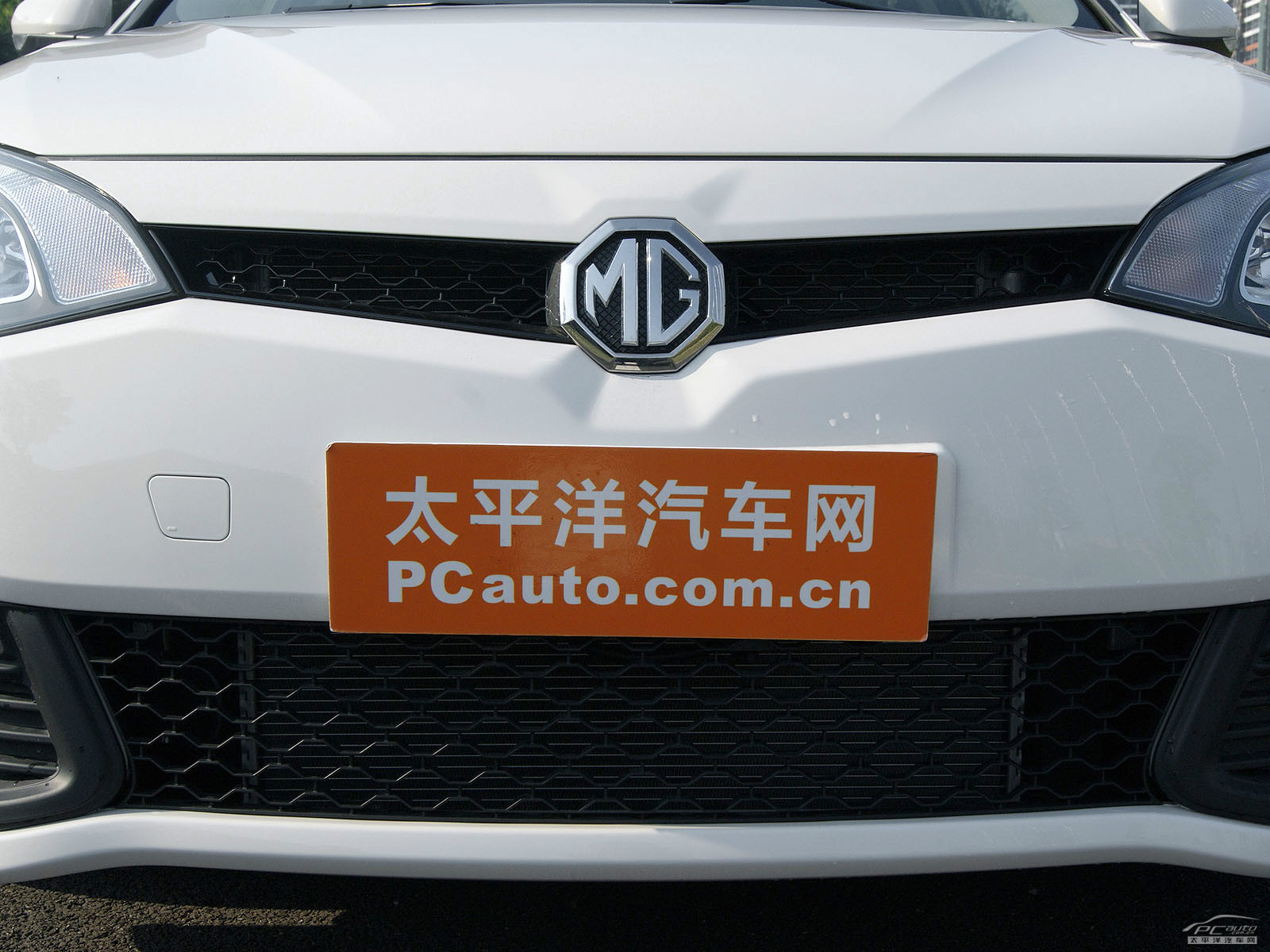 MG6外觀高清大圖