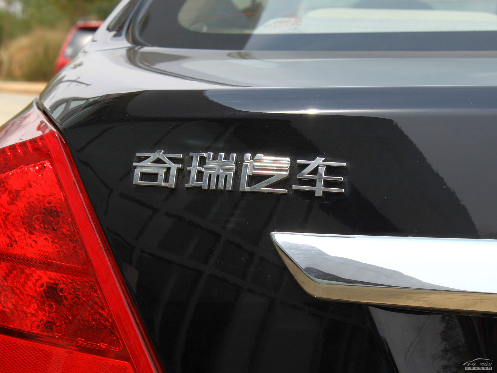 旗云5外觀高清大圖