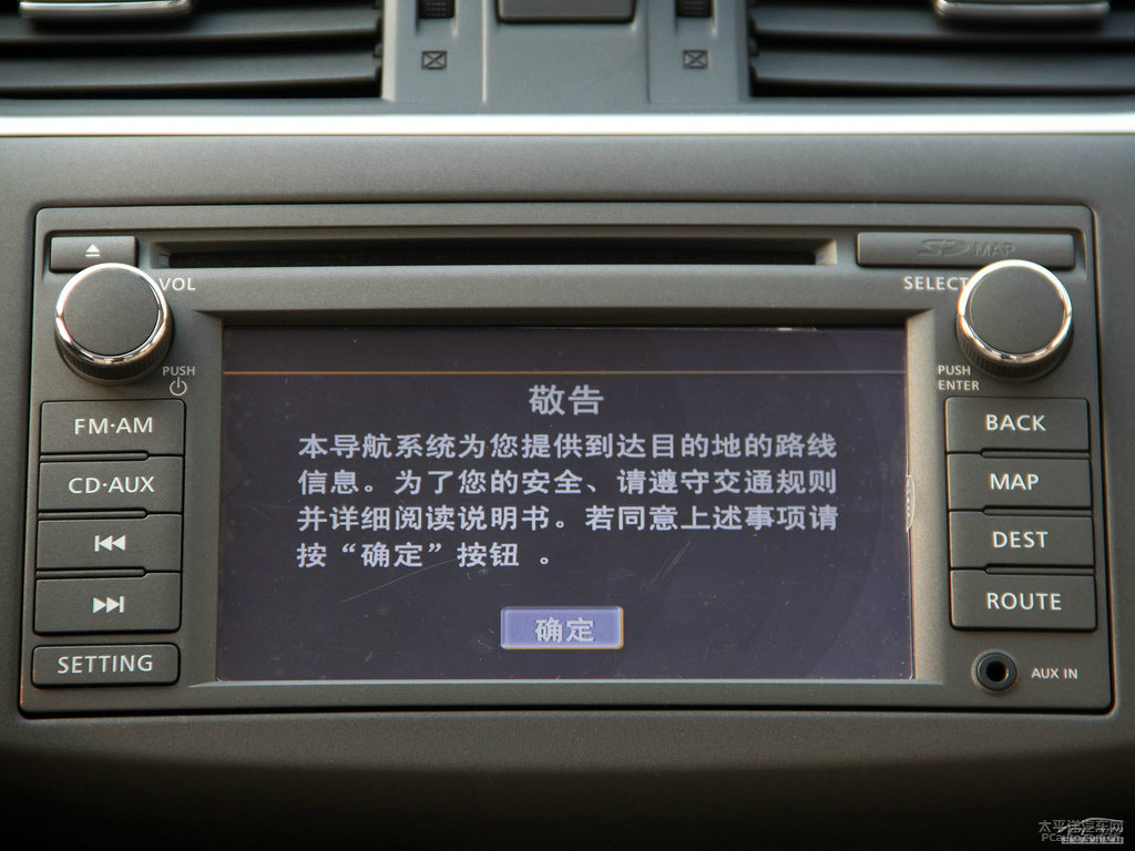 鉑金灰軒逸中控內(nèi)飾圖片