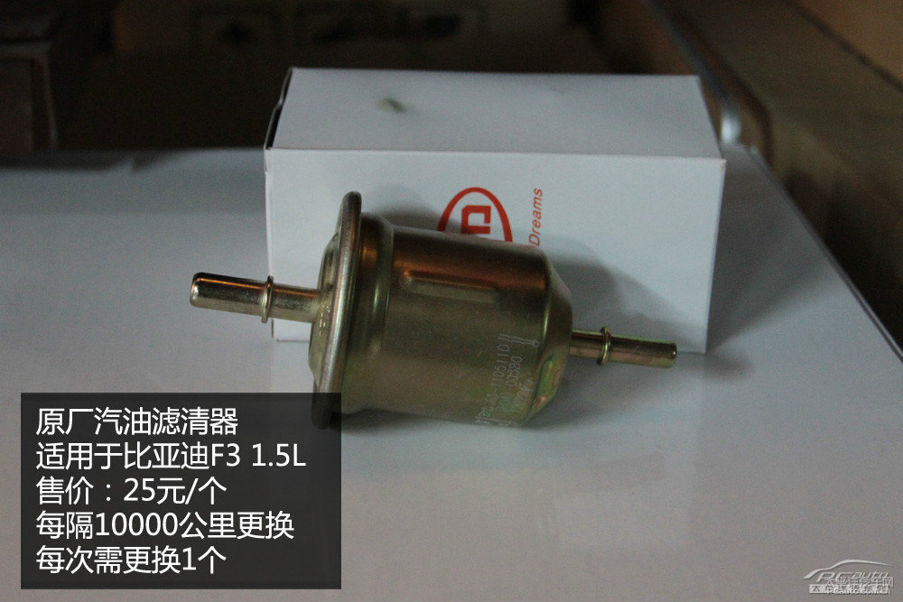比亞迪F3圖片